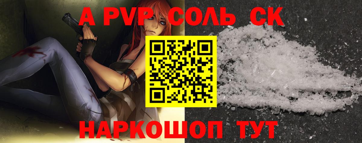 A PVP СК Димитровград