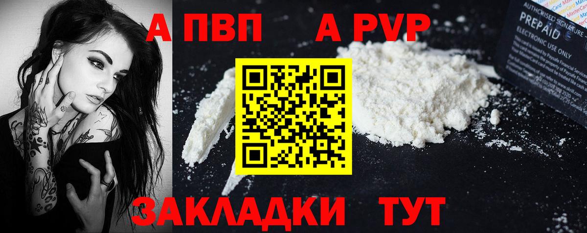 магазин  наркотиков  APVP мука  Вход с VPN  Димитровград 