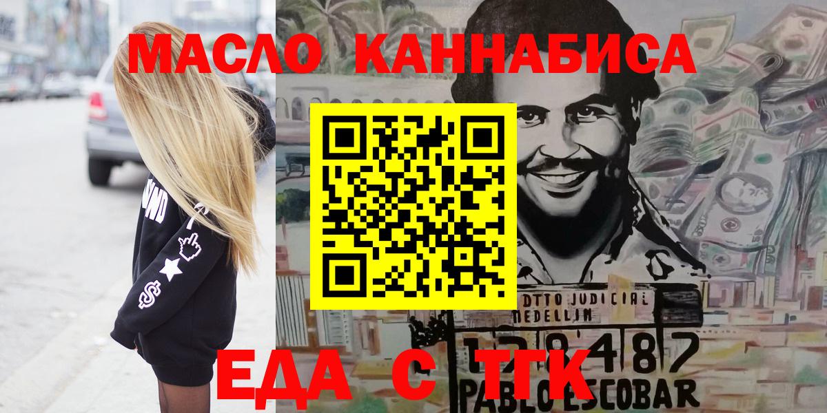 Canna-Cookies марихуана  Вход с VPN  Димитровград 