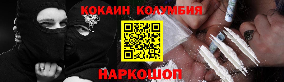 Димитровград  COCAIN Боливия  Cocaine Боливия  Вход с VPN 