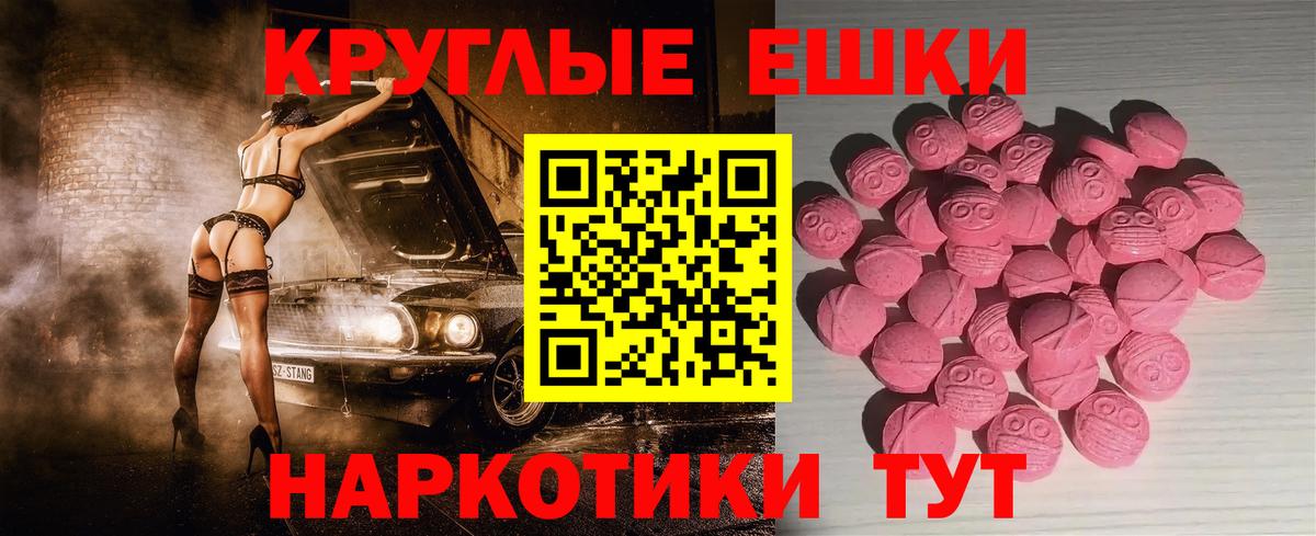 Ecstasy диски Димитровград