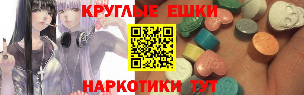 Димитровград  Ecstasy 99%  Вход с VPN  ЭКСТАЗИ DUBAI 