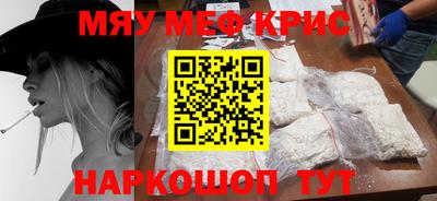MDMA Можайск