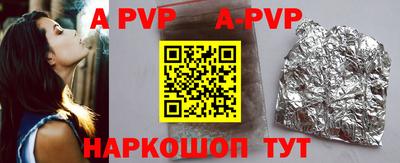 альфа пвп VHQ Моздок