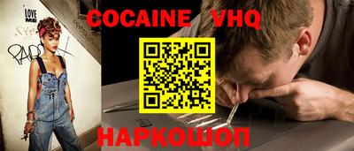 альфа пвп VHQ Моздок