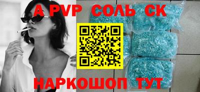 MDMA Можайск