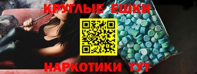 альфа пвп VHQ Моздок