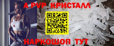 MDMA Можайск