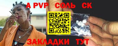 MDMA Можайск