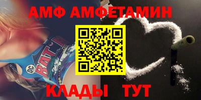 альфа пвп VHQ Моздок