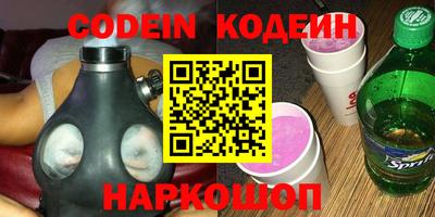 альфа пвп VHQ Моздок