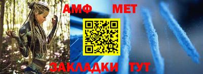 альфа пвп VHQ Моздок