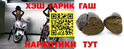 альфа пвп VHQ Моздок