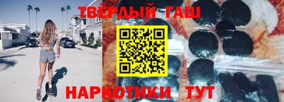 альфа пвп VHQ Моздок