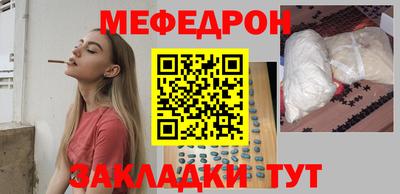 MDMA Можайск
