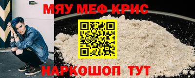 MDMA Можайск