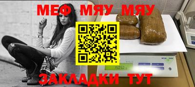 альфа пвп VHQ Моздок