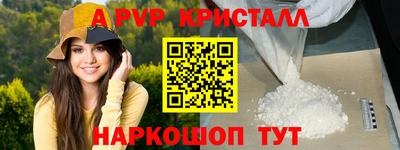 MDMA Можайск