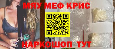 альфа пвп VHQ Моздок