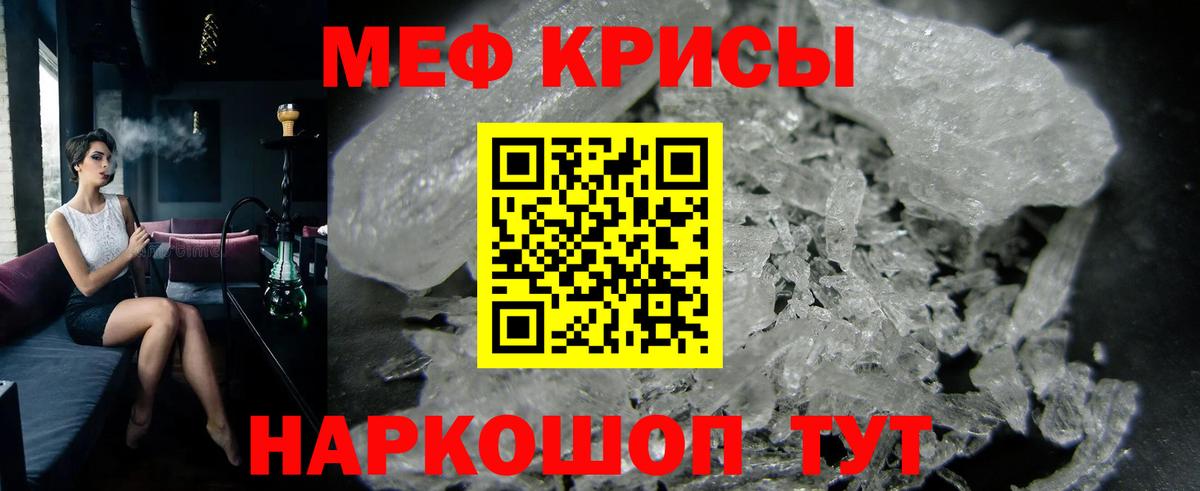 Димитровград  наркота  Вход с VPN  Меф VHQ 