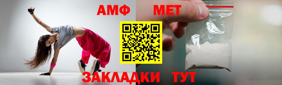 Метамфетамин винт  Метамфетамин винт  Димитровград  Вход с VPN 
