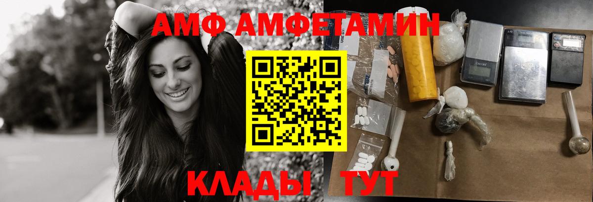 Метамфетамин Methamphetamine Димитровград