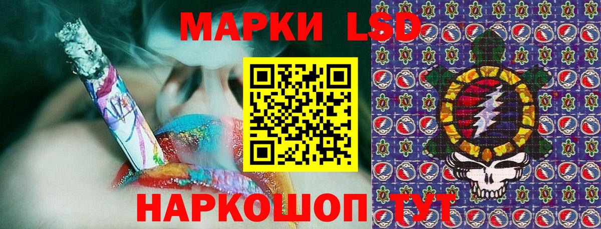 Марки 25I-NBOMe 1,5мг Димитровград